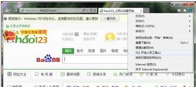 IE10浏览器怎么开启兼容模式？附启用方法