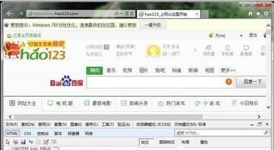 IE10浏览器怎么开启兼容模式？附启用方法