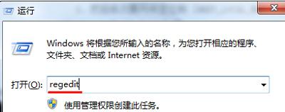 Win7桌面图标不见了怎么办？附解决办法