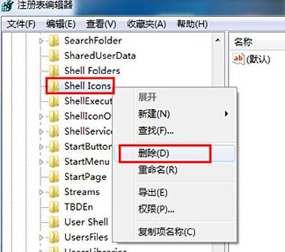 Win7桌面图标不见了怎么办？附解决办法