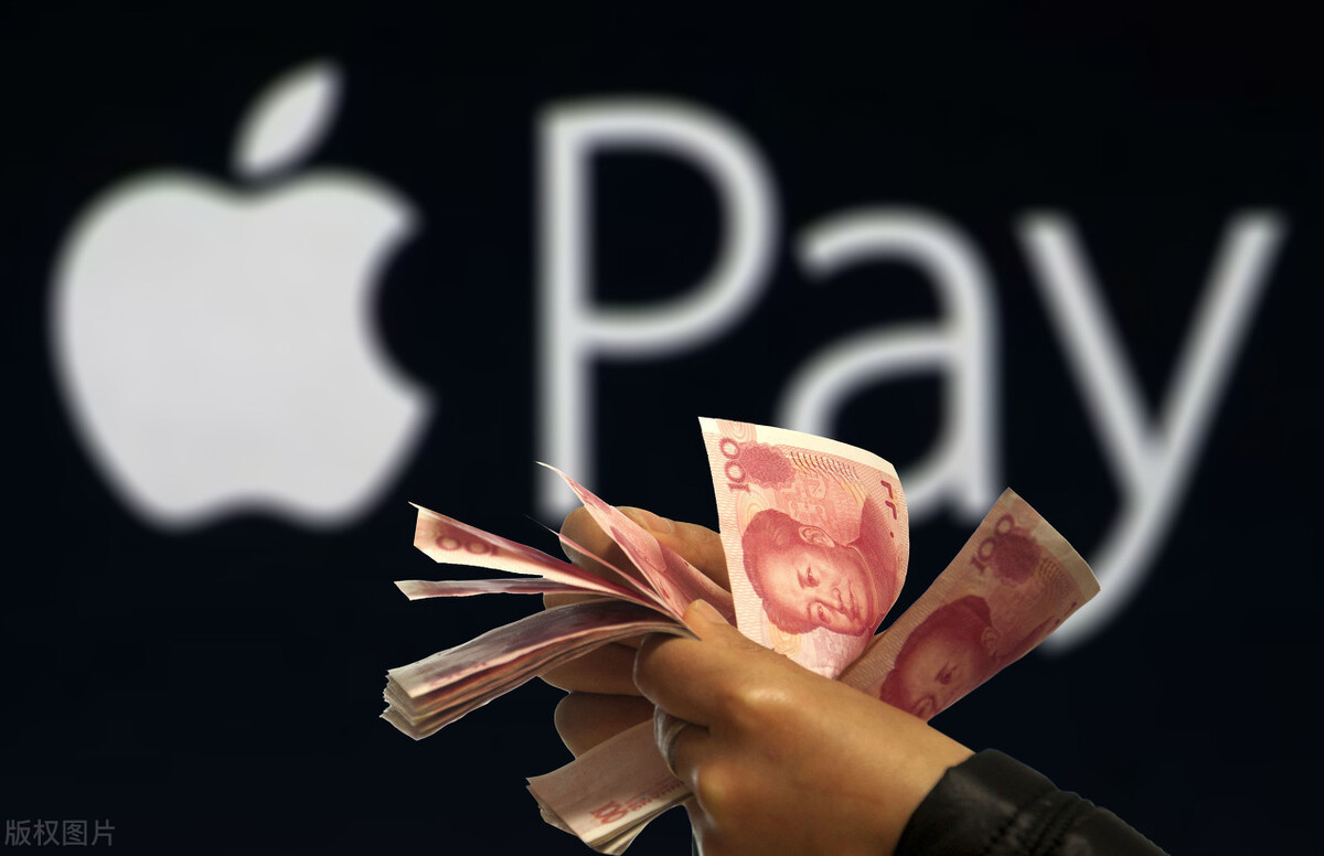 涉嫌垄断，欧盟或将强制要求苹果开放Apple Pay技术