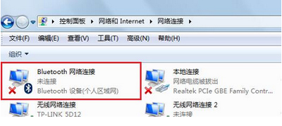 Win7系统电脑任务栏右下角蓝牙图标消失不见的解决办法