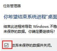 Win10系统开始菜单不能打开的解决办法