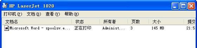 WinXP系统打印时提示spoolsv.exe应用程序错误的解决办法