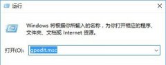 Win10软件属性中没有兼容性选项的解决办法