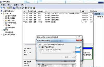 电脑打开U盘时提示io设备错误的解决办法