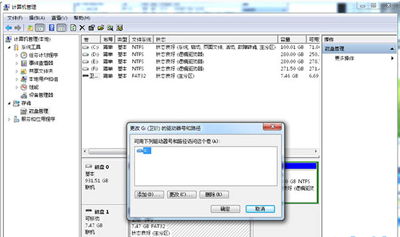 电脑打开U盘时提示io设备错误的解决办法