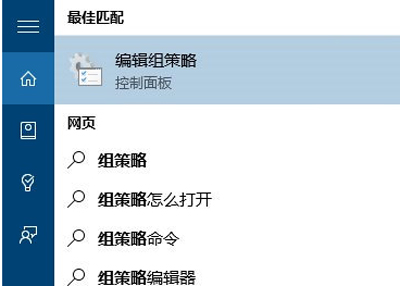 Win10系统锁屏界面没有关机按钮的恢复方法