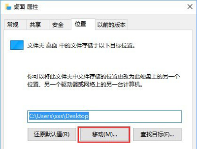 Win10系统盘空间不足的解决办法