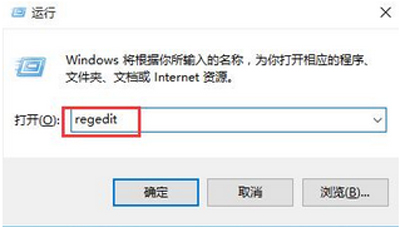 Win10系统电脑屏幕亮度不能调节的解决办法