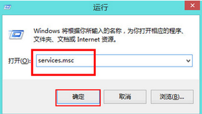 Win8系统电脑运行卡顿的优化方法