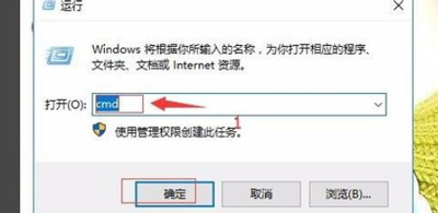 Win10不能上网提示windows通信端口初始化失败的解决办法