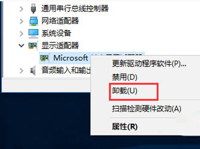 Win10更新显卡驱动蓝屏无法进入系统的解决办法