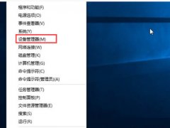 Win10更新显卡驱动蓝屏无法进入系统的解决办法