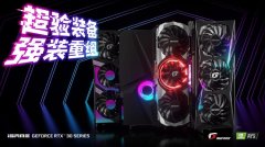 iGame RTX 3080 Vulcan破世界超频记录