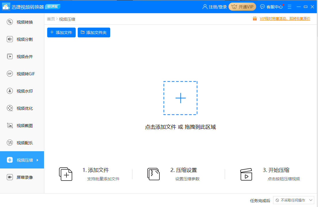 微信大于25M视频发不了？其实改个后缀名就能发，这下学到了