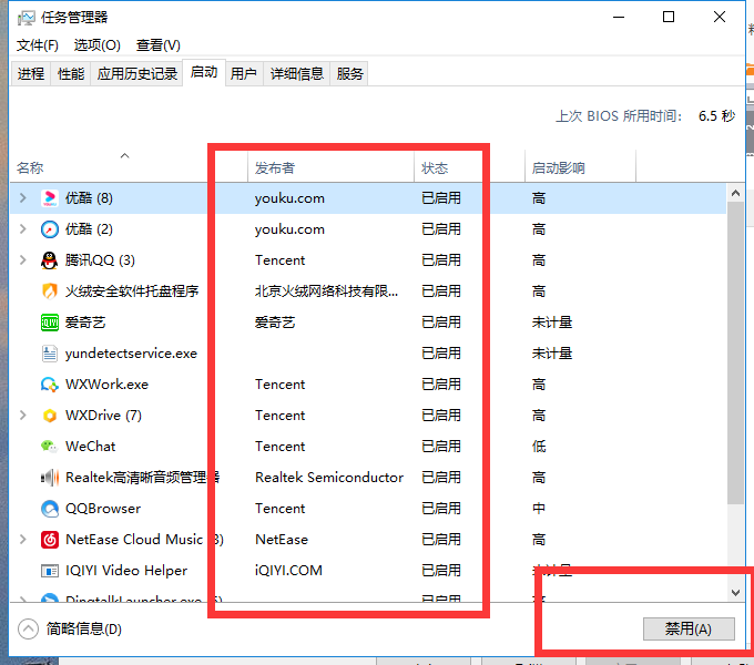 关闭电脑弹窗的4种方法，还你桌面一片清静，涨知识了