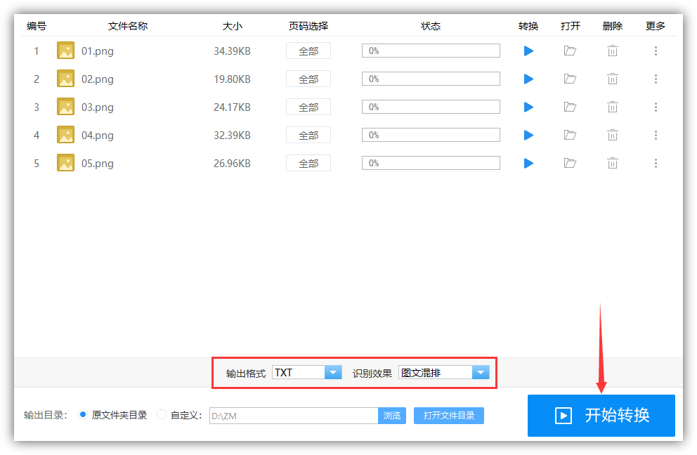 付费文档怎样免费使用？教你5个套路，一招帮你解除限制