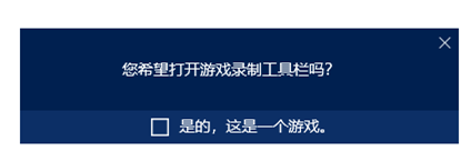 如何找到电脑录屏功能？4种方法教你一键打开，不会用来学一学