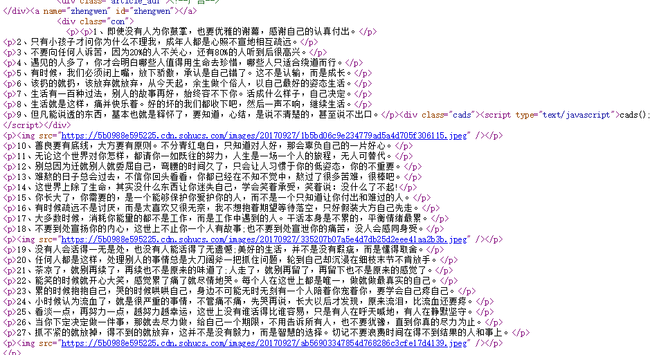 网页禁止粘贴怎么办？1分钟教你4种方法，快速进行破解