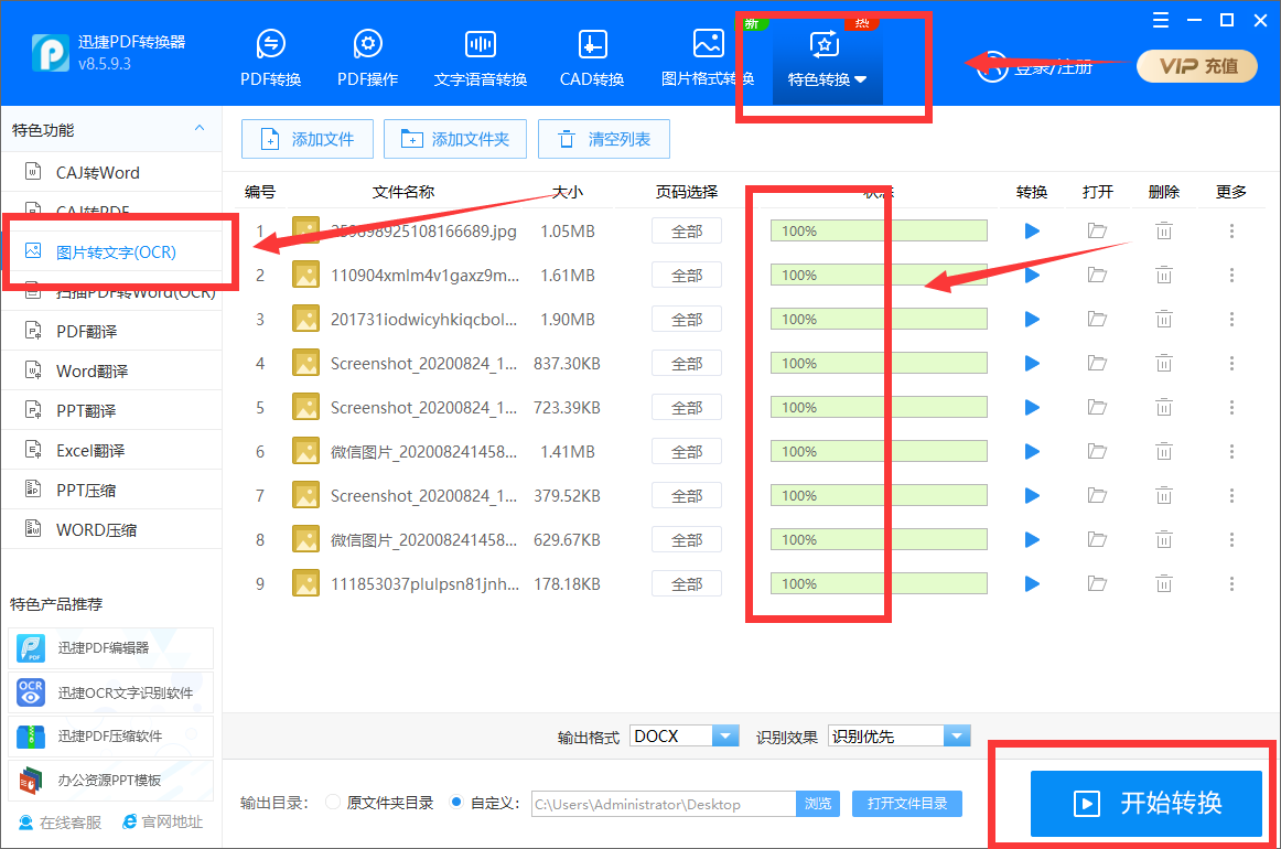 教你3种方法，一键免费下载付费文档，不会用的来看一看吧