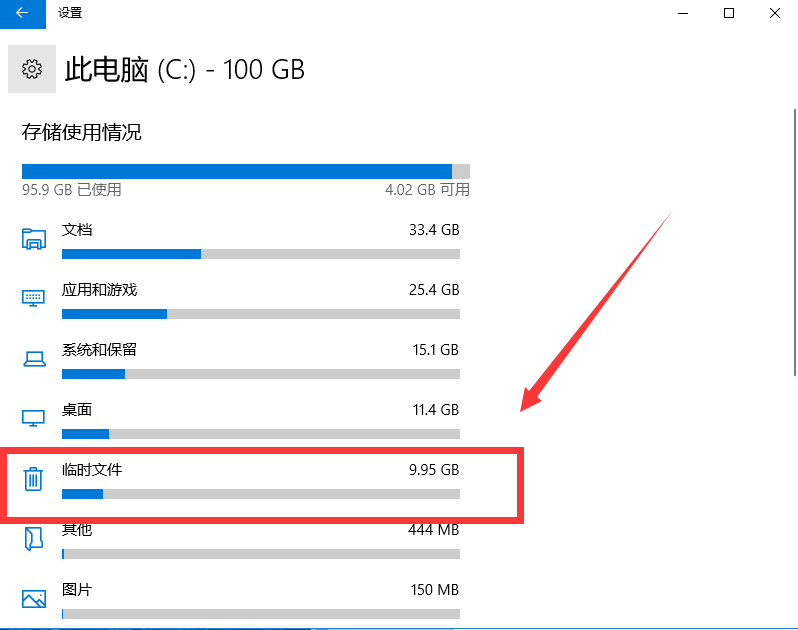 电脑C盘爆满？这3种方法拿去，一键清出10G内存