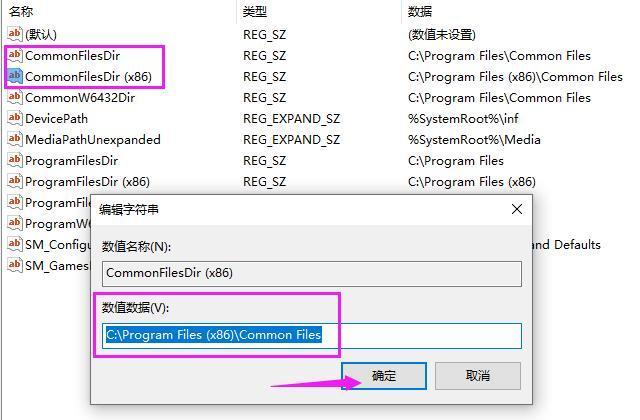 如何设置C盘禁止安装任何软件？3种方法，让你电脑5年不卡顿