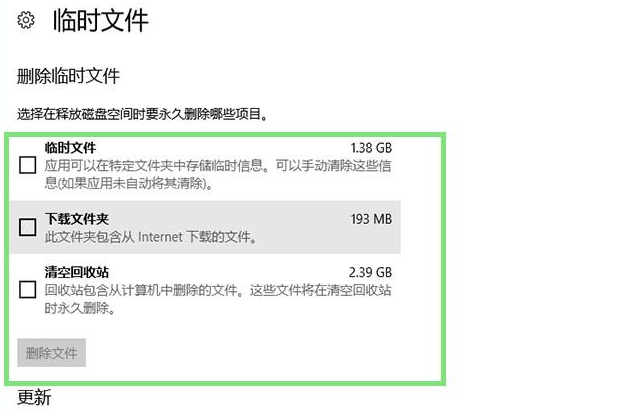 原来安装windows10后，优化这5个功能，电脑用5年都不卡