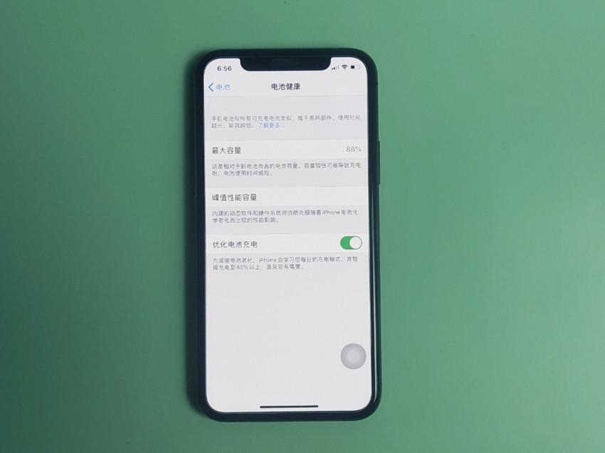 升级请慎重，iOS 14体验一周后，分享有哪些优点与缺点