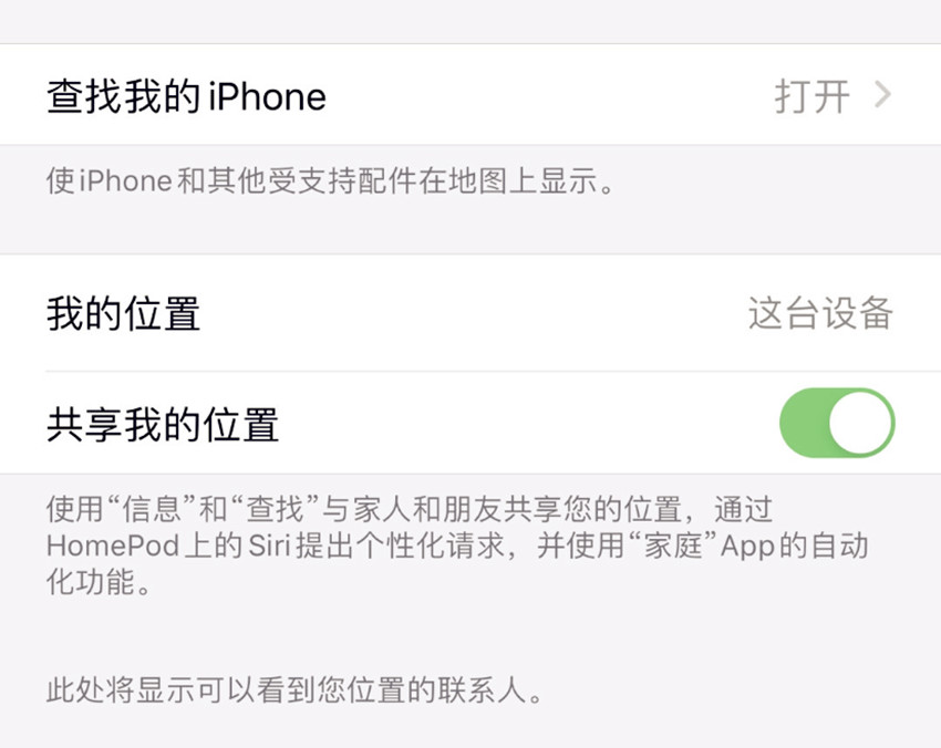 iPhone手机丢失后，怎样操作才能将损失降到最低？