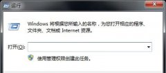 电脑小工具打不开怎么办 Win7系统小工具无法使用的解决办法