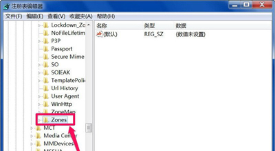 电脑小工具打不开怎么办 Win7系统小工具无法使用的解决办法