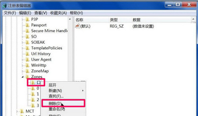 电脑小工具打不开怎么办 Win7系统小工具无法使用的解决办法