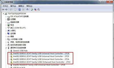 安装Win7系统后通用串行总线控制器有感叹号怎么办？