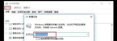 Win10系统打开此电脑卡住不能正常打开的解决办法