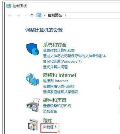 Win10系统打开此电脑卡住不能正常打开的解决办法