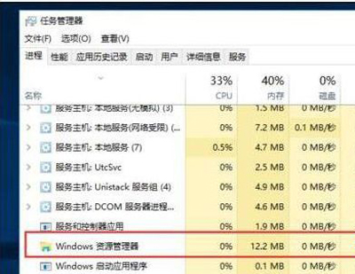 Win10系统打开此电脑卡住不能正常打开的解决办法