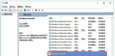 Win10系统安装字体失败怎么解决？