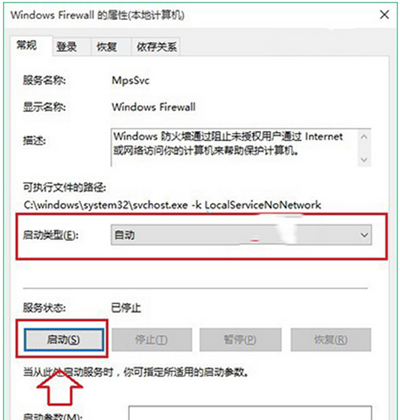 Win10系统安装字体失败怎么解决？