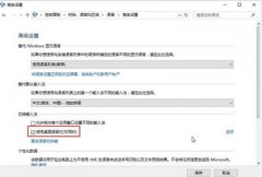 Win10系统输入法只能输入英文的解决办法