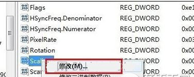 Win7系统全屏模式玩游戏会死机的解决办法