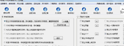 Win7系统电脑禁用光驱的四种常见方法