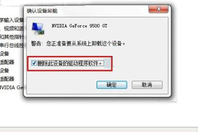 Win7系统电脑激活后却黑屏的解决办法