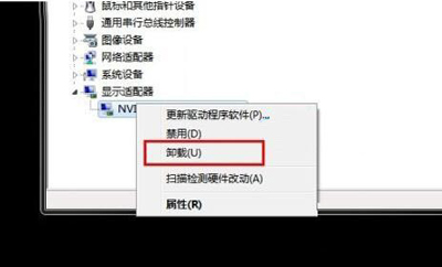 Win7系统电脑激活后却黑屏的解决办法