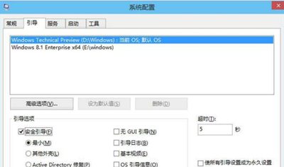 Win7和Win10双系统电脑开机不能选择系统的解决办法