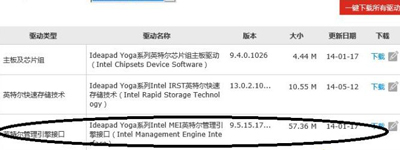 Win10系统进入休眠后无法唤醒的解决办法