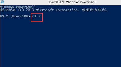 Win8系统电脑关闭metro界面的操作方法