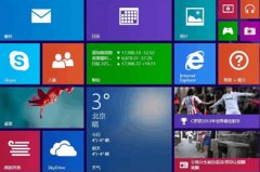 Win8系统电脑关闭metro界面的操作方法