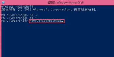 Win8系统电脑关闭metro界面的操作方法