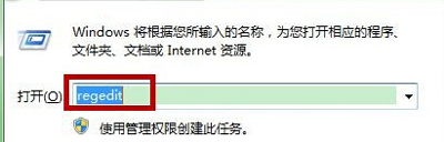 Win7系统电脑一直提示是否停止运行此脚本的解决办法